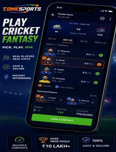 Www9gbetapp (9 gbetapp) fantasy cricket & matchday visual 2